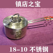High-end composite stainless steel soup pot milk pot 18-10 medical stainless steel induction cooker gas stove for both