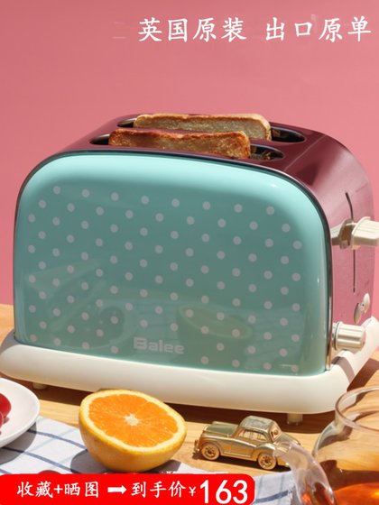 英国Belinee多士炉烤面包机吐司机片早餐家用不锈钢商礼品中国红