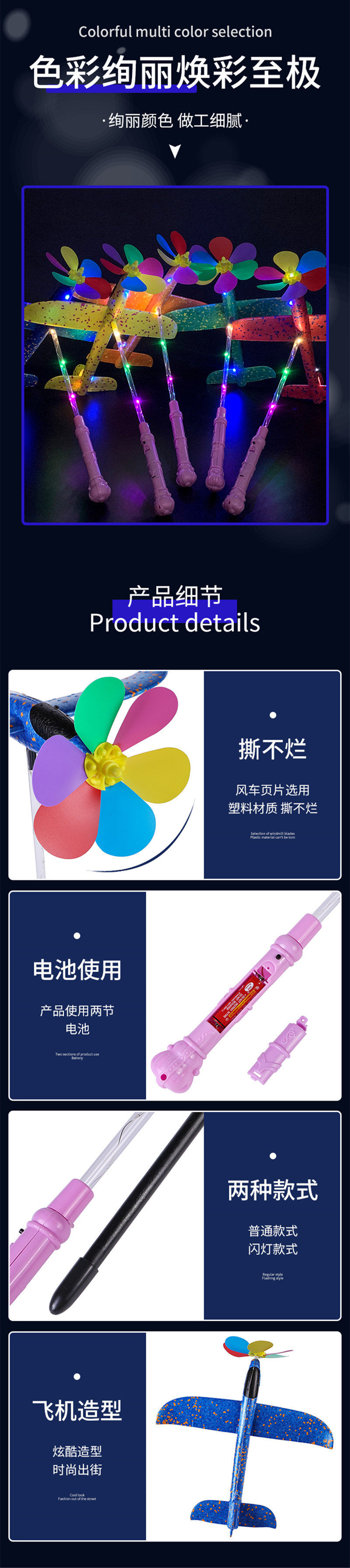 详情页_副本1