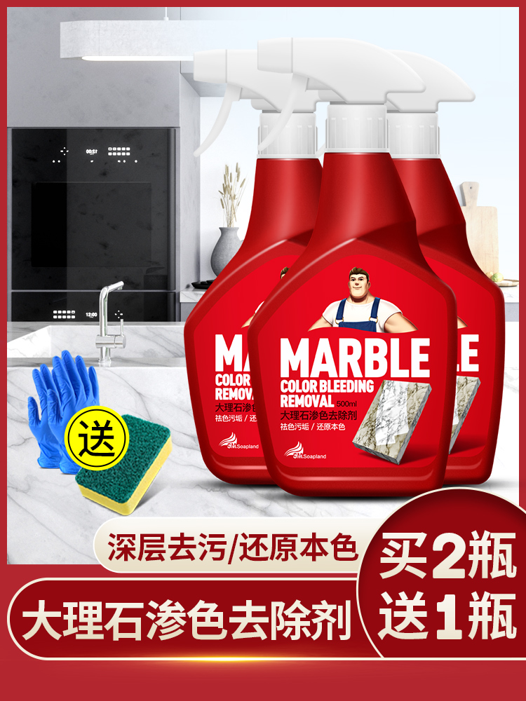 Marble Cleaner Powerful Decontamination Artifact Kitchen Quartz