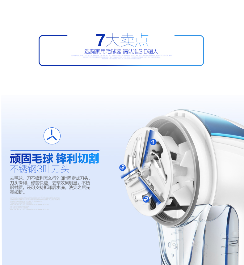 Siêu nhân cắt tóc bóng máy cạo râu để bóng có thể sạc lại quần áo hộ gia đình cạo tóc clipper để bóng tóc máy cắt lông áo len