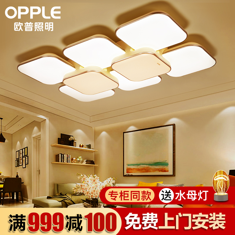 Aup Lighting LED Ceiling Lamp Minima Modern Atmosphere Living-room Light Living Room Light 2021 New Lamp Package Lamp