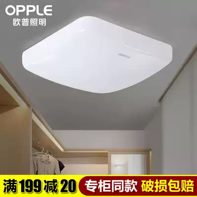 Op Lighting LED ceiling lamp sun desk lamp walkway lamp corridor lamp kitchen dressing room lamp kitchen and bathroom lamp small square White