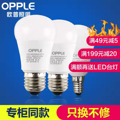 Op LED bulb e27 screw e14 small warm yellow 3W energy-saving lamp super bright lighting household bulb 12W spiral White