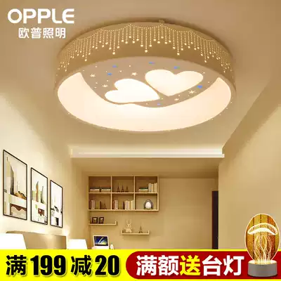 Op Lighting LED ceiling light bedroom light children's room light Children's light boy girl princess Star Moon