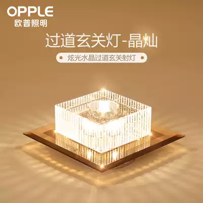 Op LED ceiling spotlight bright ceiling light corridor crystal light porch light porch light porch light simple modern creativity