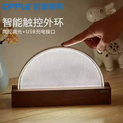 Op led touch lamp bedroom bedside lamp simple modern dimmable night light baby sleep light morning light