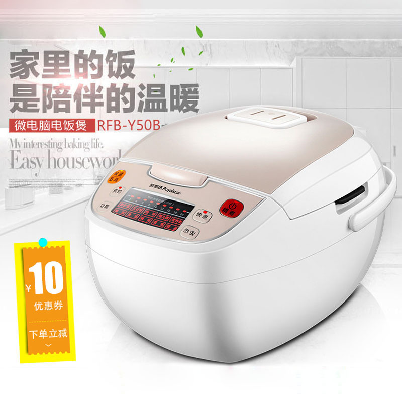 Rongshida RFB-Y40B multi-function microcomputer appointment power-off memory smart electronic pot pot household electric pot 4L