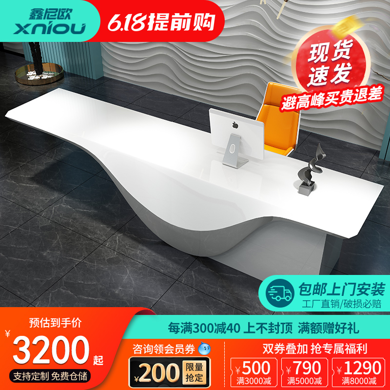 White Baking Paint Front Desk Company Office Reception Desk Company Reception Desk Cashier Bar Counter Beauty Yard Arched Front Desk