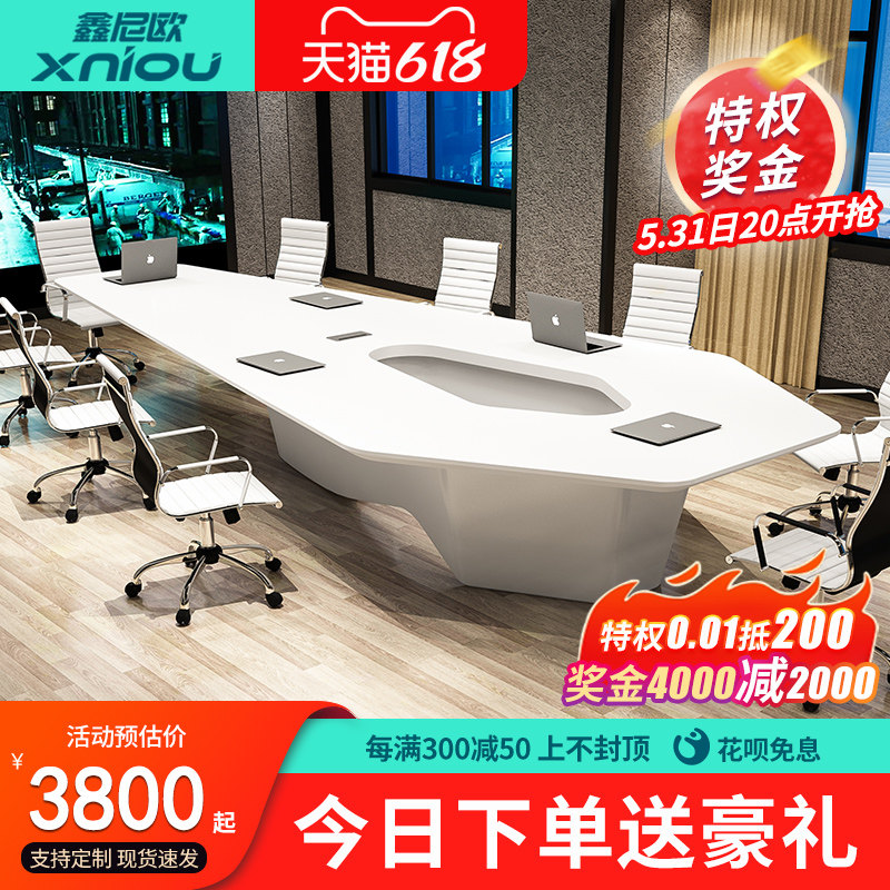 Xin Nio Tech Conference Table Long Table Special Profile Brief Modern Meeting Room Office White Negotiate Table And Chairs Combination