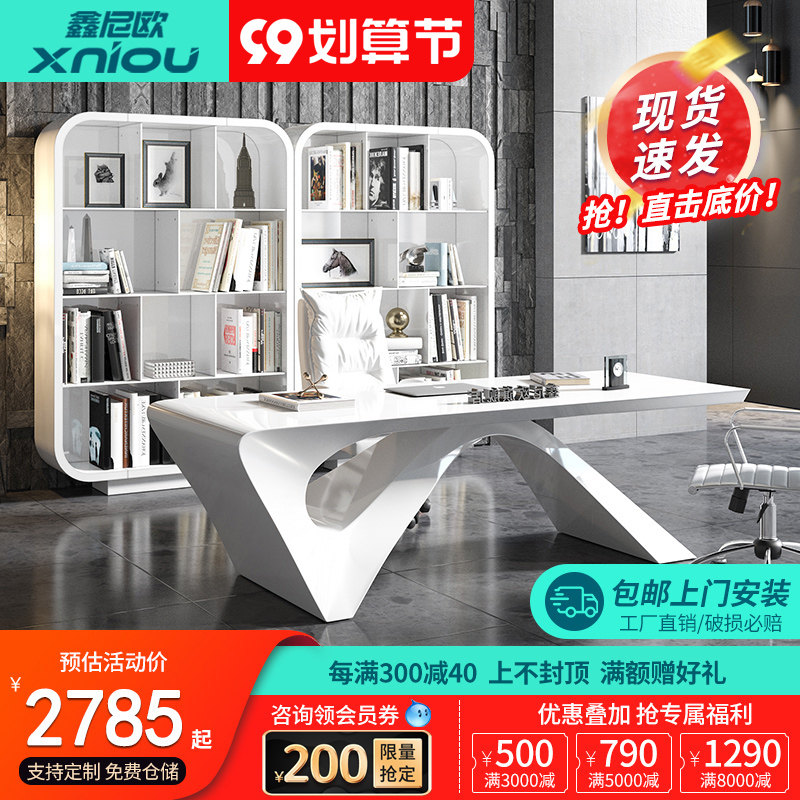 Xin Niou office furniture custom white paint special-shaped boss table creative executive desk supervisor table manager table