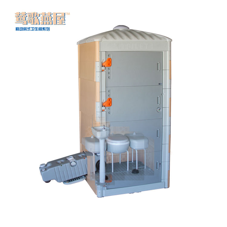 Yingqi Yan House Outdoor Site Self-Cleaning Mobile Toilet Toilet Temporary Shower Room Response to Disaster Response