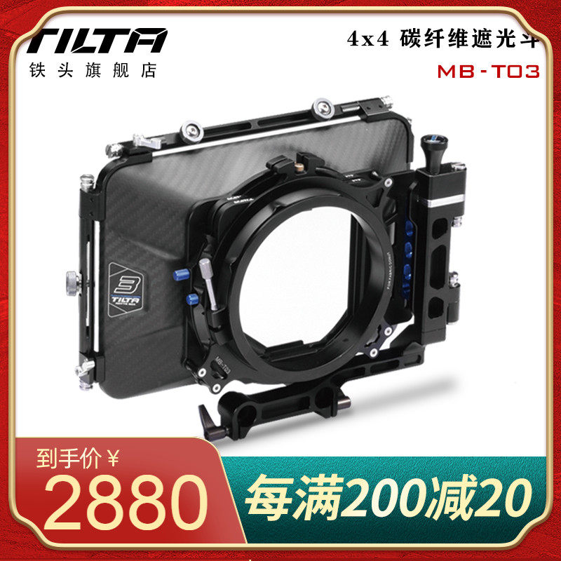 TILTA Iron Head 4x4 Carbon Fiber Bucket Single Eye Camera Camera Hood MB-T03