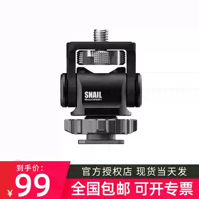 Snail gimbal Adjustable damping monitor Astro Gimbal A7M3 GH5 Z6LED light hot shoe bracket
