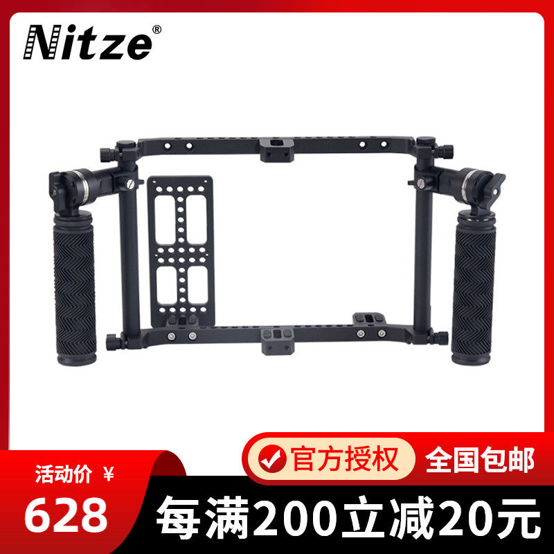 NITZE Niccolours Double Handheld Rabbit Cage Monitor Photo Pass Kit