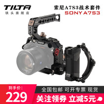 TILTA iron head SONY SONY A7S3 rabbit cage kit full cage half cage camera body surrounded by one anti-scratch