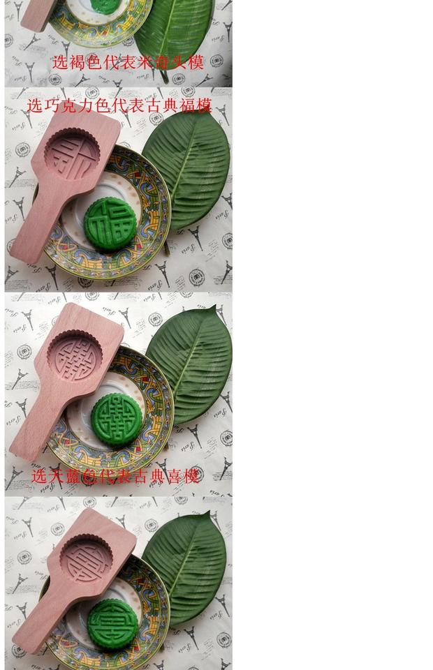 29 gỗ mặt trăng bánh gỗ khuôn bánh gạo mung đậu trái tim bánh bí ngô bánh quy - Tự làm khuôn nướng khuôn làm kem silicon