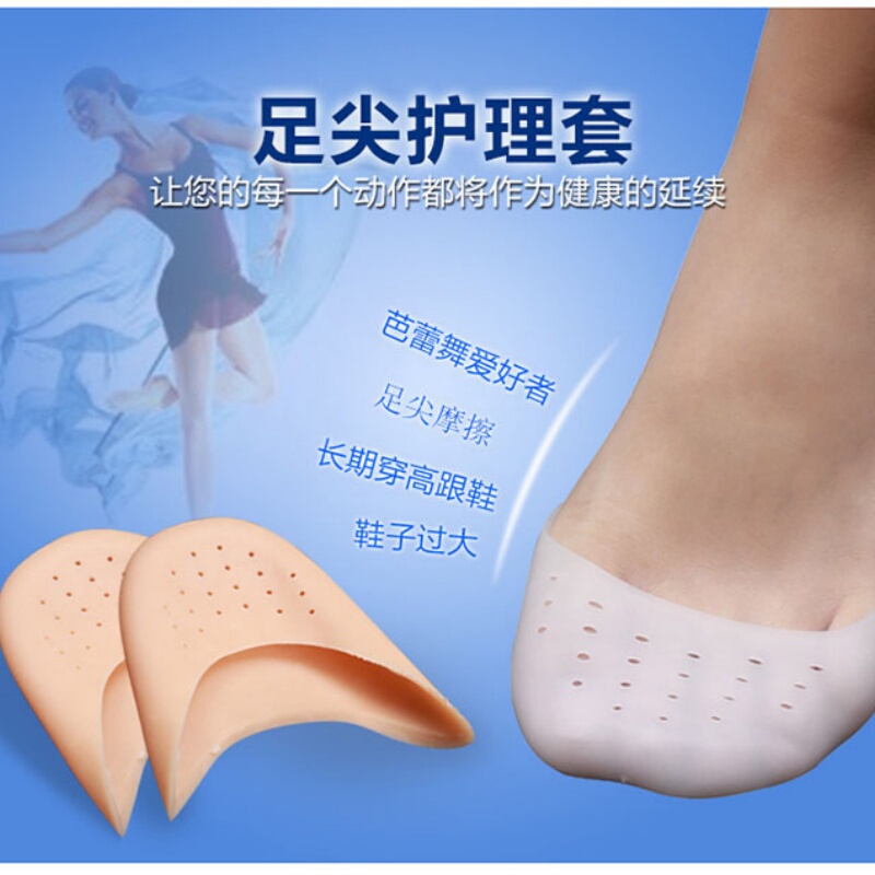 Toe Protection Cover/Anti-Chafing Foot Protector, Ballet Silicone High Heel Toe Pain Prevention Cover