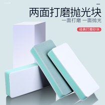 Double-sided literary polishing block sponge sandpaper hand polishing tool Xingyue Bodhi jade bracelet car polishing