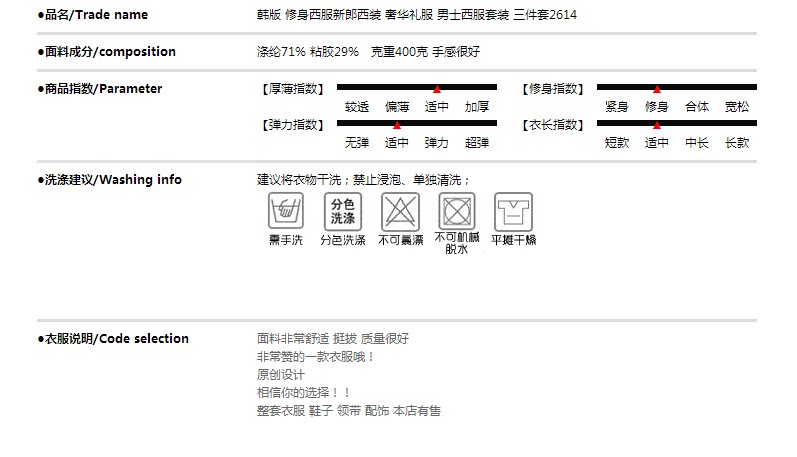 Costume homme OECANA en polyester pour automne - Ref 1558090 Image 8