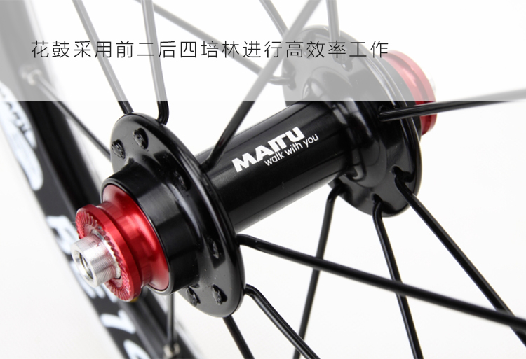 Roues de vélo MAITU 14 pouces - Ref 2373495 Image 11