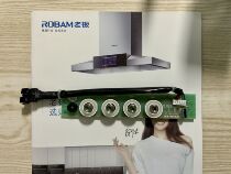 Boss RANGE HOOD 8328 8329 BUTTON PLATE FOR THE HOOD