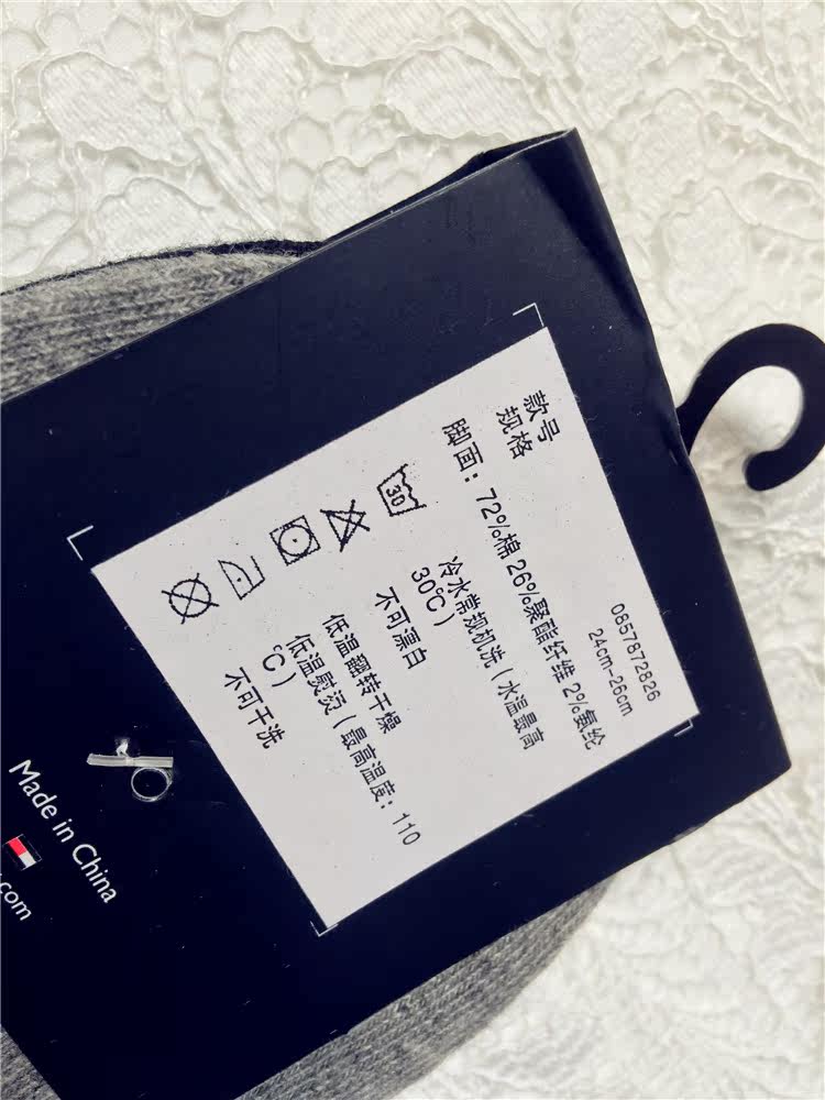 Chaussettes - collants - Ref 756565 Image 12