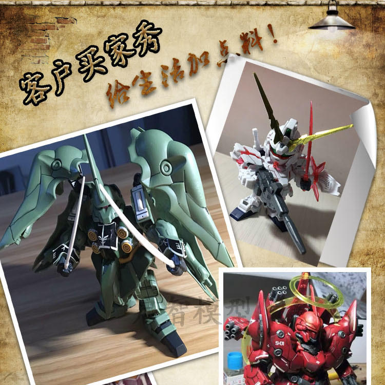 Kai Yue sd mô hình BB chiến binh dám mô hình cao Dafei bảy cánh kiếm Xinan Zhoushu Di Li Unicorn mô hình lắp ráp - Gundam / Mech Model / Robot / Transformers gundam rg giá rẻ