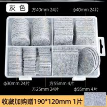 Table and chair Mat protection mat silent felt chair stool table foot bed leg sofa foot non-slip mat silicone anti-collision sticker