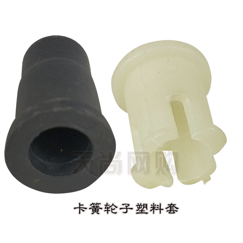 Universal wheel snap spring gum cover computer boss big class swivel chair wood footed wheel universal wheel nylon chair rubber sleeve