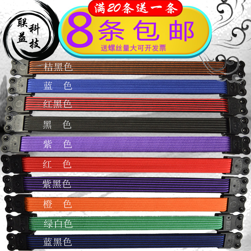 Wellness chair rubber band Rubber Fascia Light Stars CAR ROPE TEXTURED GOLD AGE ELASTIC BAND DOUBLE LAYER ACCESSORIES