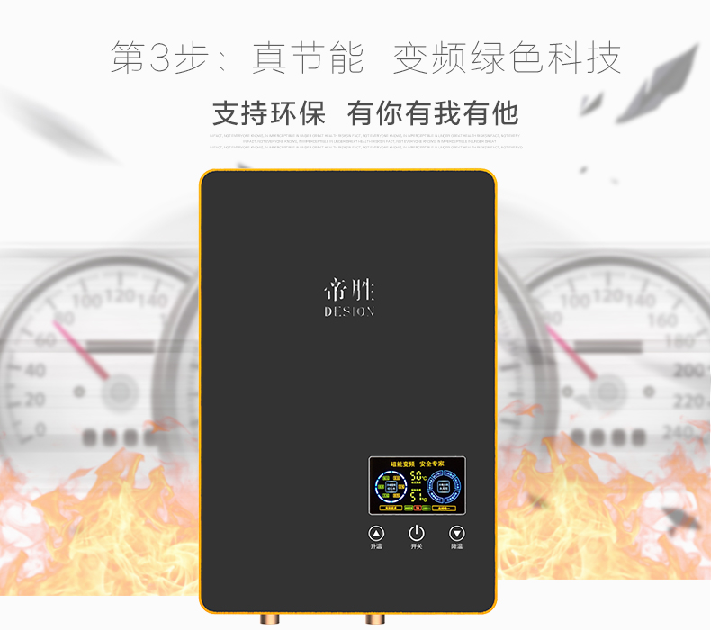 máy nóng lạnh ferroli DESION / Di Sheng R6B máy nước nóng năng lượng từ nhà an toàn nhiệt tích hợp chuyển đổi tần số nhanh nhiệt điện ngay lập tức máy nước nóng có bơm trợ lực