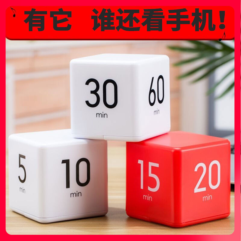 School Bully Time Management Theologer Disciplined Timer Students Do Homework Learning As A Topic Manager Timings Timing