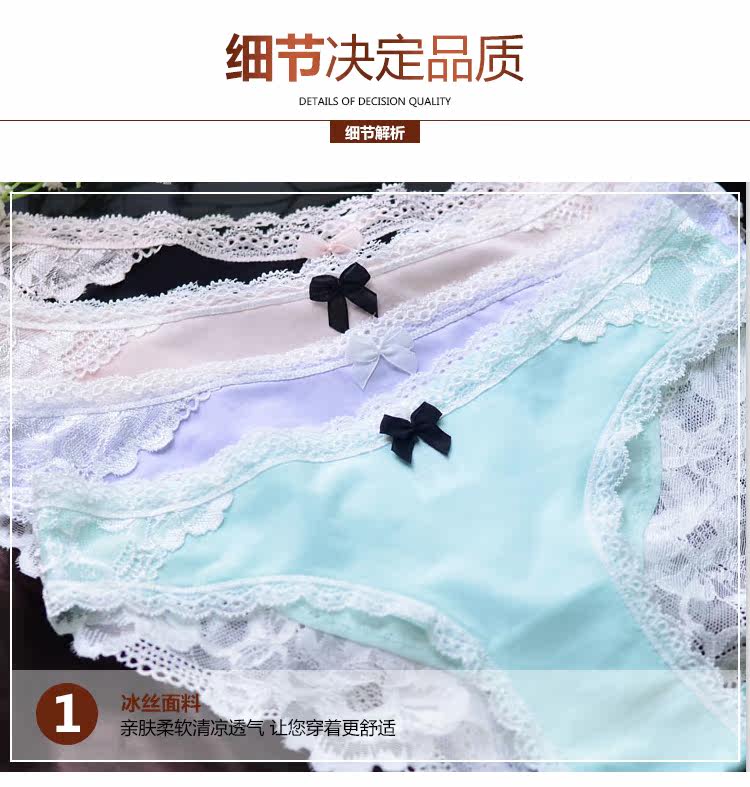 Slip jeunesse luxueux en soie Ice - Ref 643359 Image 19