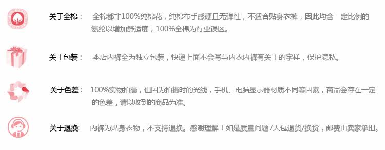 Slip jeunesse luxueux en soie Ice - Ref 643359 Image 24