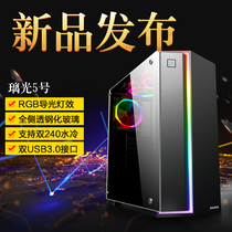 SAMA first horse glass light No 1 No 5 No 15 gaming water-cooled RGB ATX large side transparent computer case