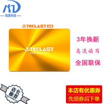Taiwan Electric 240g 256G 2 5 notebook desktop SSD Solid state drive Non-320G 360G seconds purple