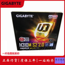 Gigabyte H310M-S2 H D2VX S2P DS2 1 0 2 0 New computer motherboard