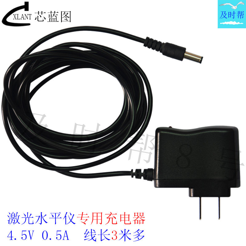 Wise Sea 4 5V0 5A Power Supply Connector 500mA Charger Laser Gradienter Charger Accessories PW-006