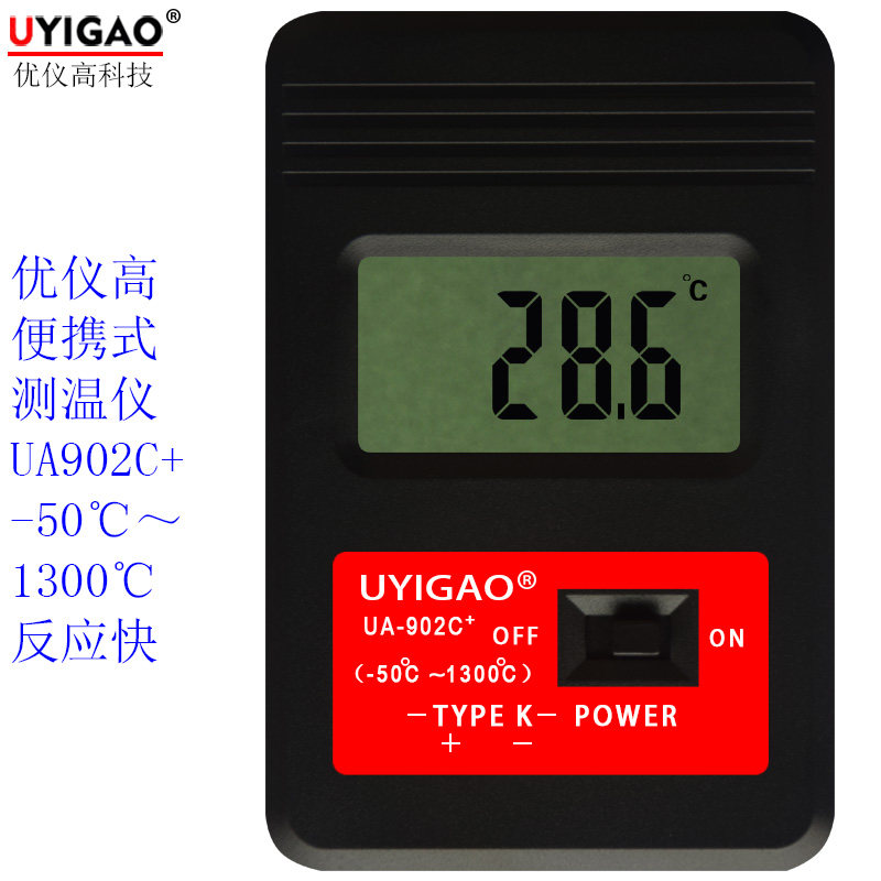 Youyigao UYIGAO portable electronic temperature counting display home indoor with monitor sensor UA902C