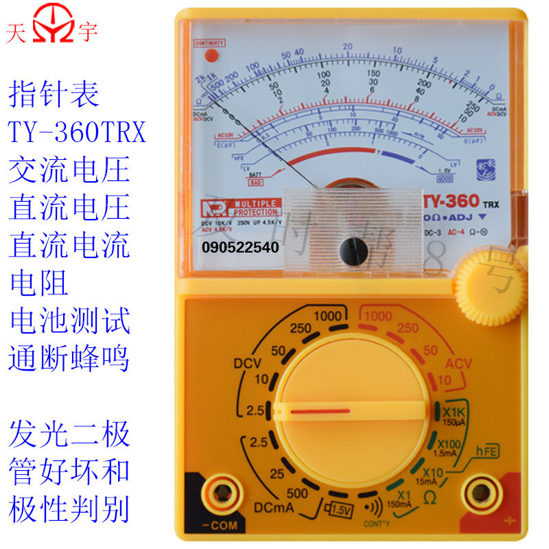 Tianyu pocket pointer Wanuse electricity meter 1 5V battery detection LED lamp anode for good and good detection TY360TRX