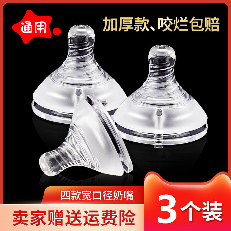 Three fitted pacifier wide calipers 5 cm universal silica gel soft solid sensation baby anti-flatuled air small circular hole cross