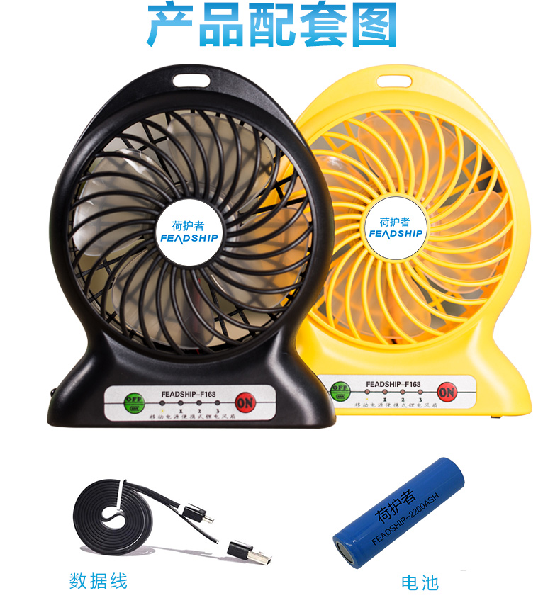 Ventilateur USB - Ref 407930 Image 16