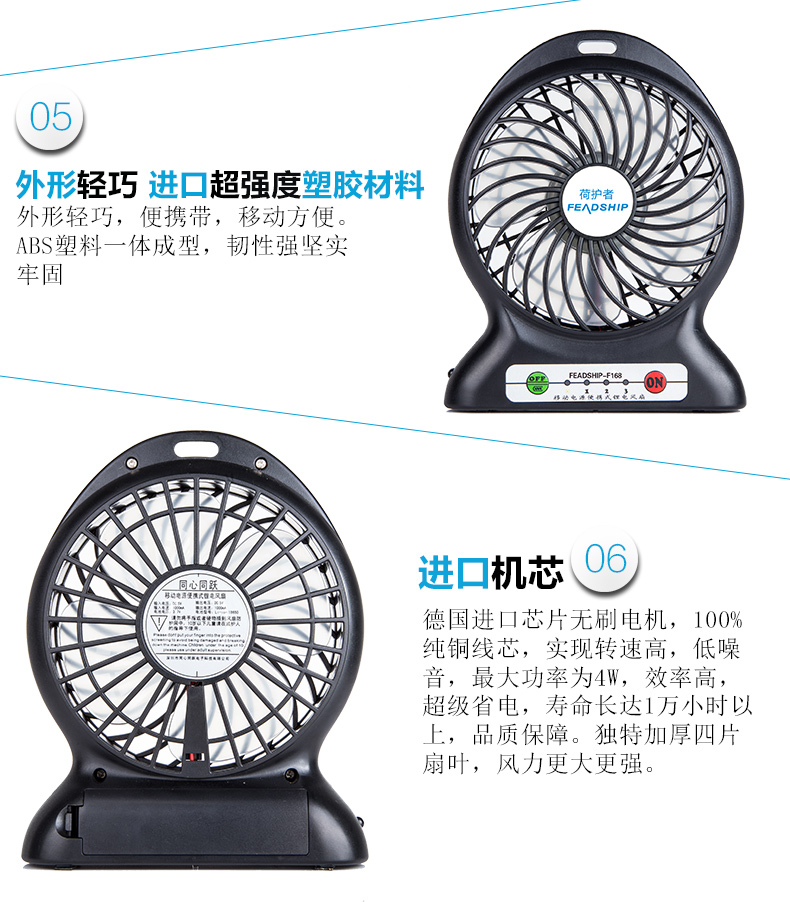 Ventilateur USB - Ref 407930 Image 12