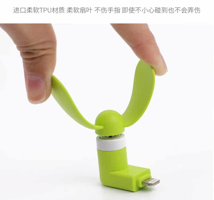 Ventilateur USB - Ref 401039 Image 28