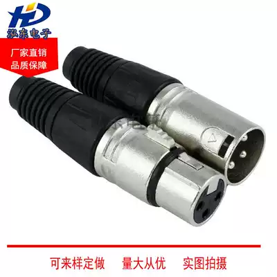XLR head microphone plug Canon head Canon head 3-core balanced Xlr female head black tail Canon male and female head