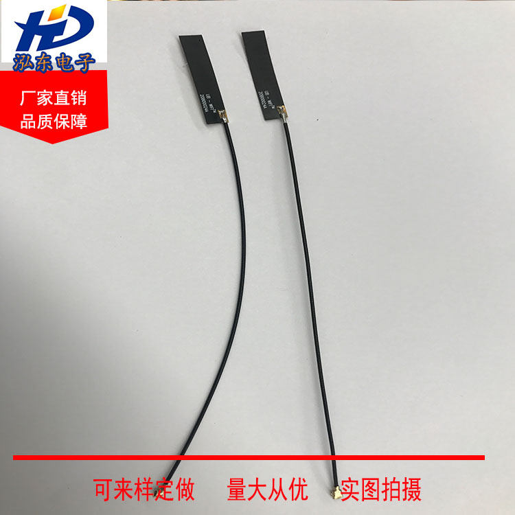 Built-in wifi antenna Bluetooth antenna FPC Softboard PCB built-in antenna IPEX Interface Welding
