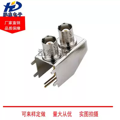 Monitor video socket BNC-Q9 BNC mother seat RF security connection BNC double layer 90 degrees