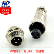 Air Plug socket GX16-2 Core 3 Core 4 Core 5 Core 6 Core 7 Core 8 Core 9 Core connector Connector connector