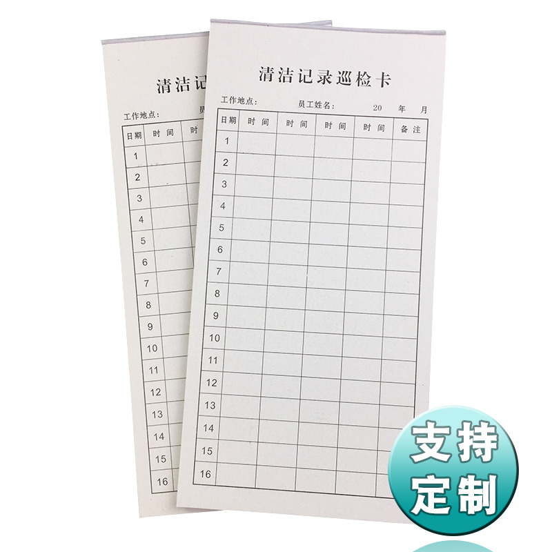 Clean Record Inspection Card Custom Printed Hotel Guest Room Sanitary Timing Check Card Timeslot Inspection Card